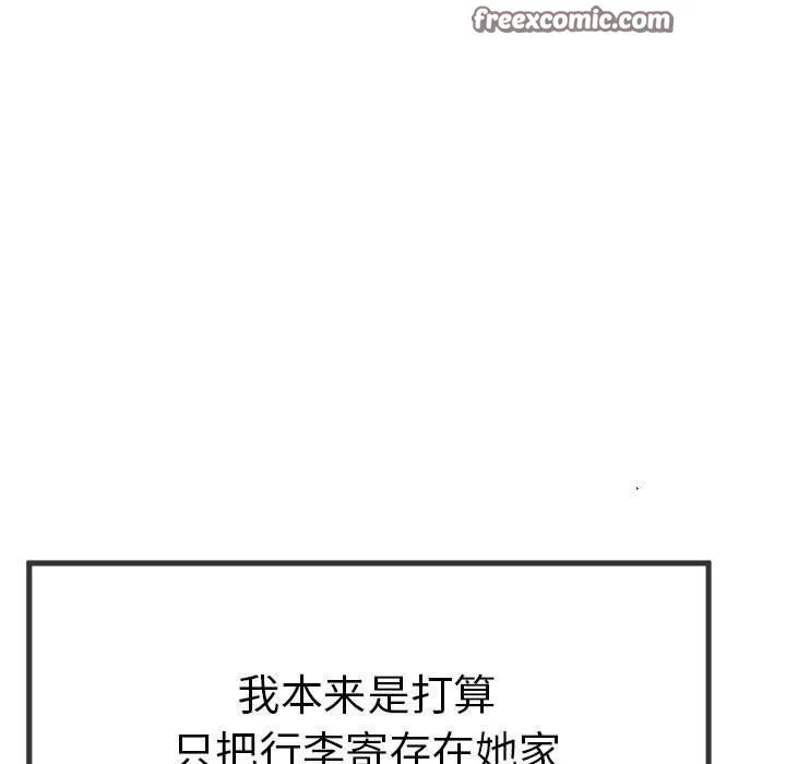 第3话 15
