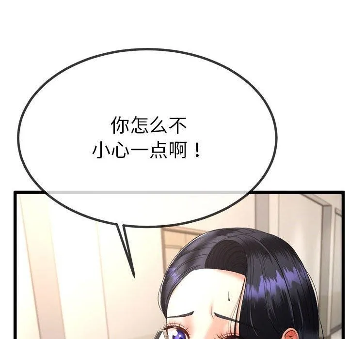 第3话 18