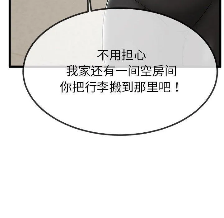 第3话 20
