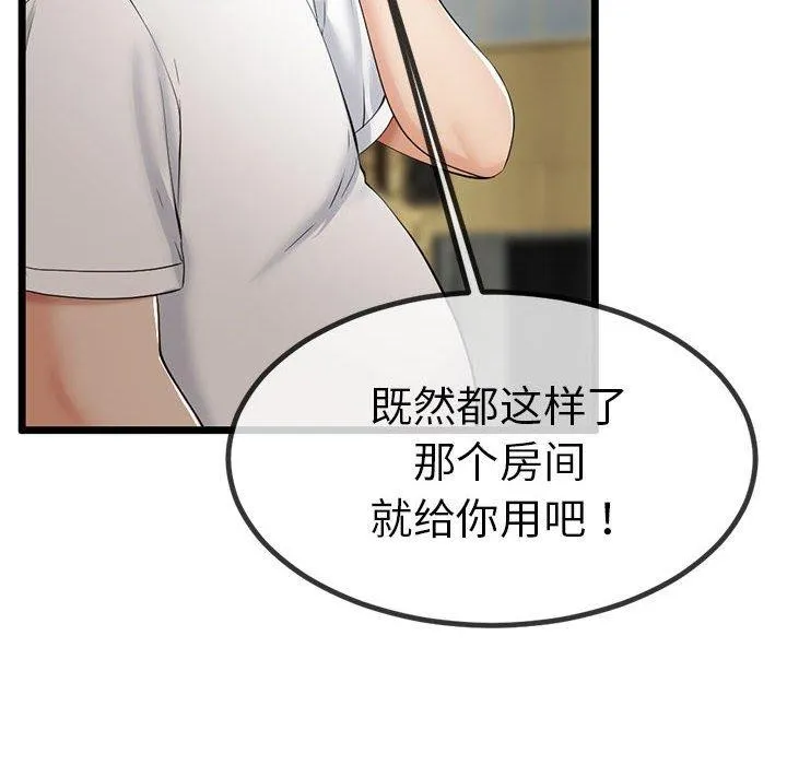 第3话 22
