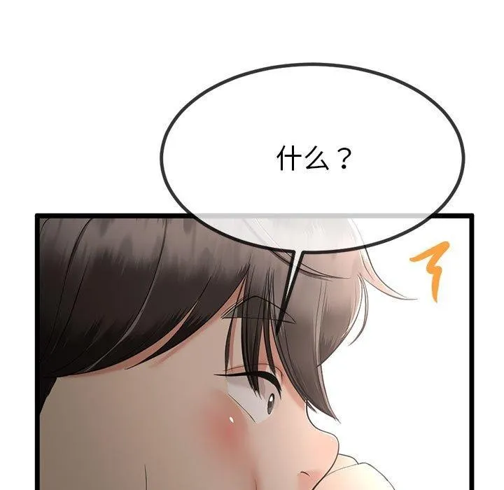 第3话 23
