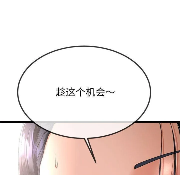 第3话 25
