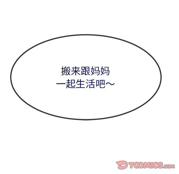 第3话 28