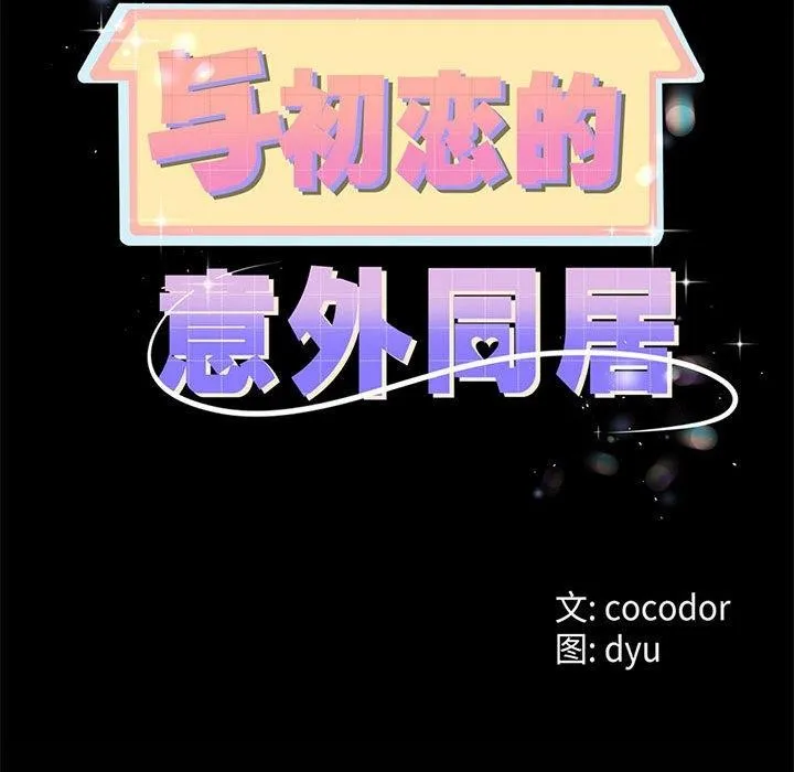 第3话 31