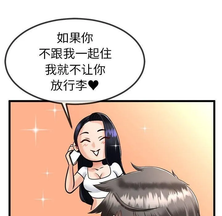 第3话 36