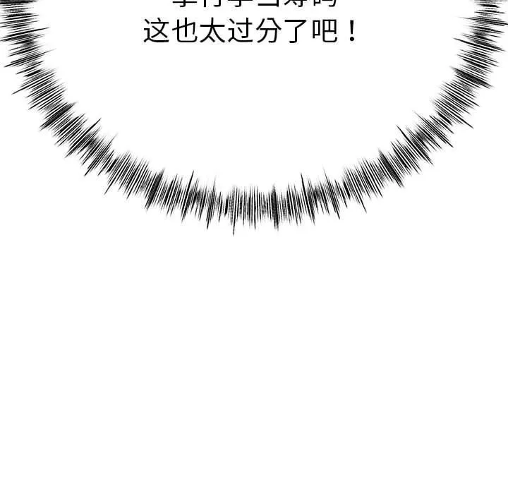 第3话 38