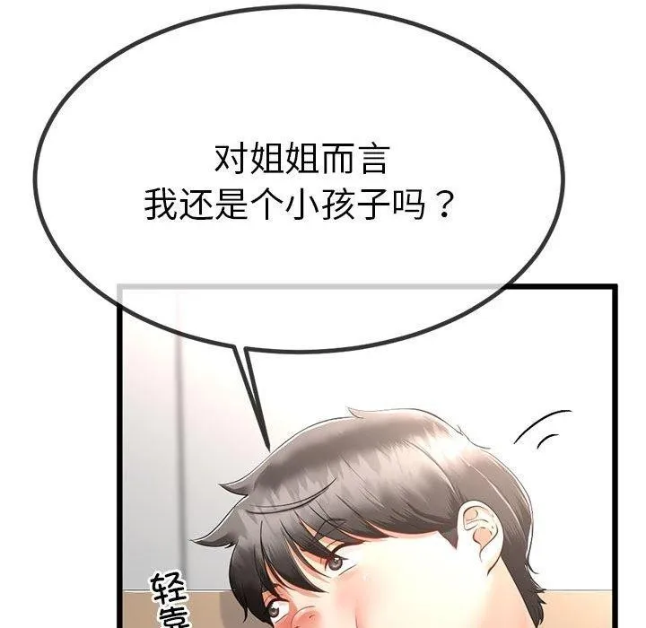 第3话 39