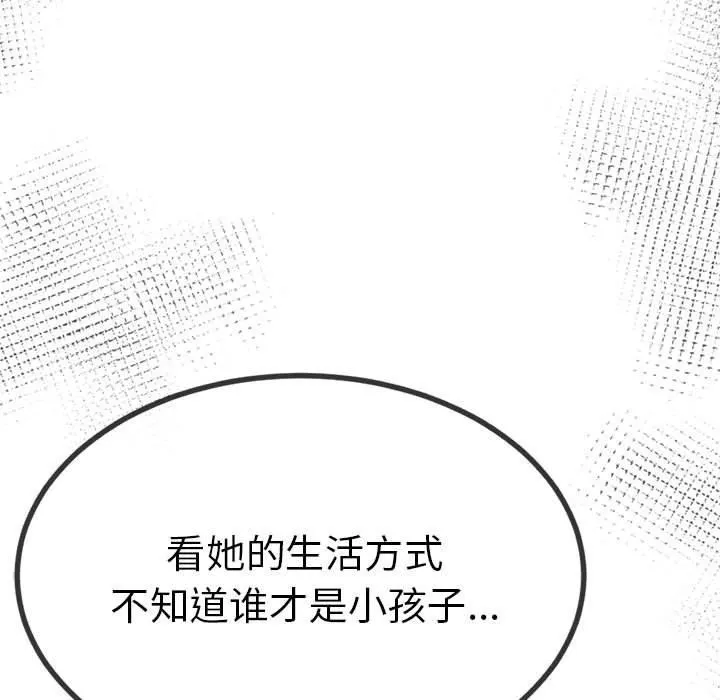 第3话 47