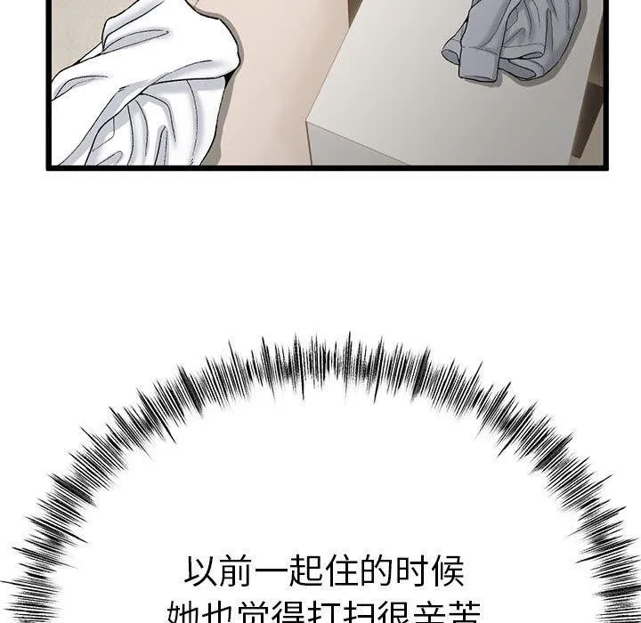 第3话 49