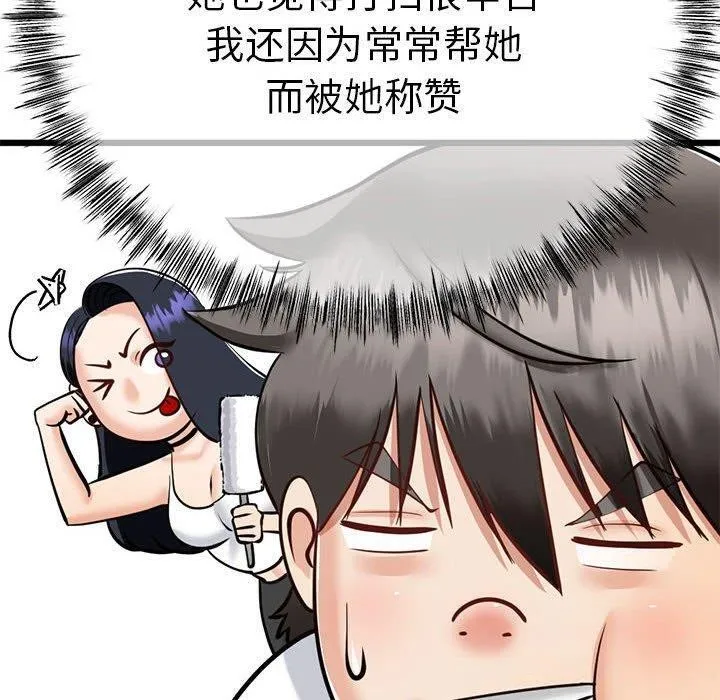 第3话 50