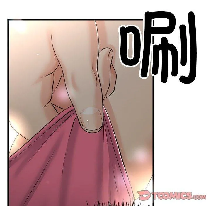 第3话 52