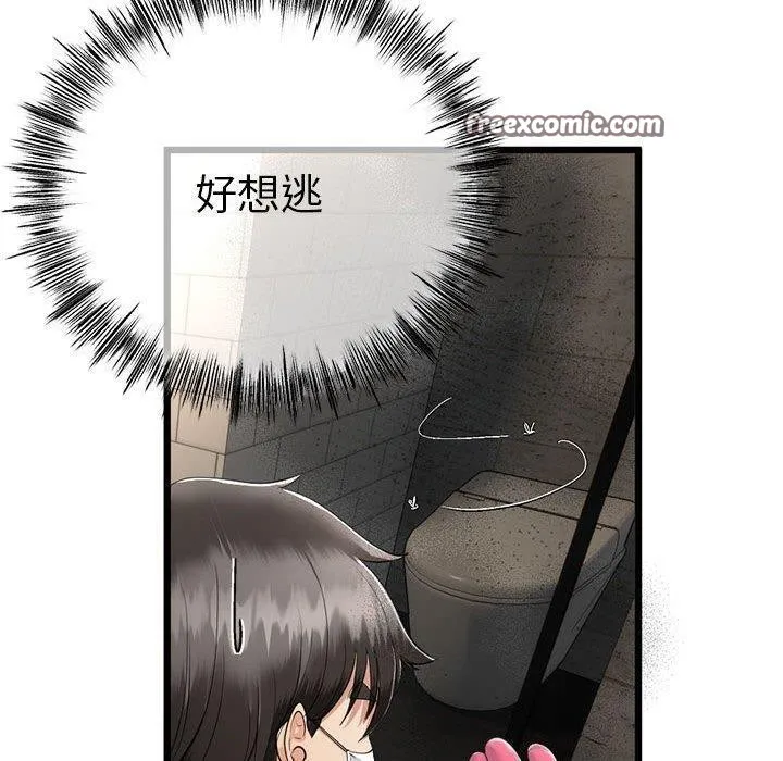 第3话 60