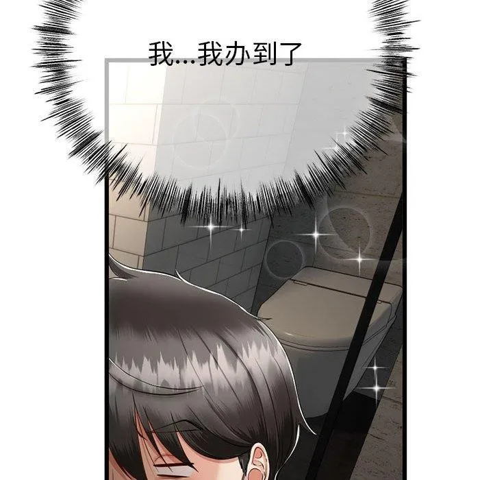 第3话 62