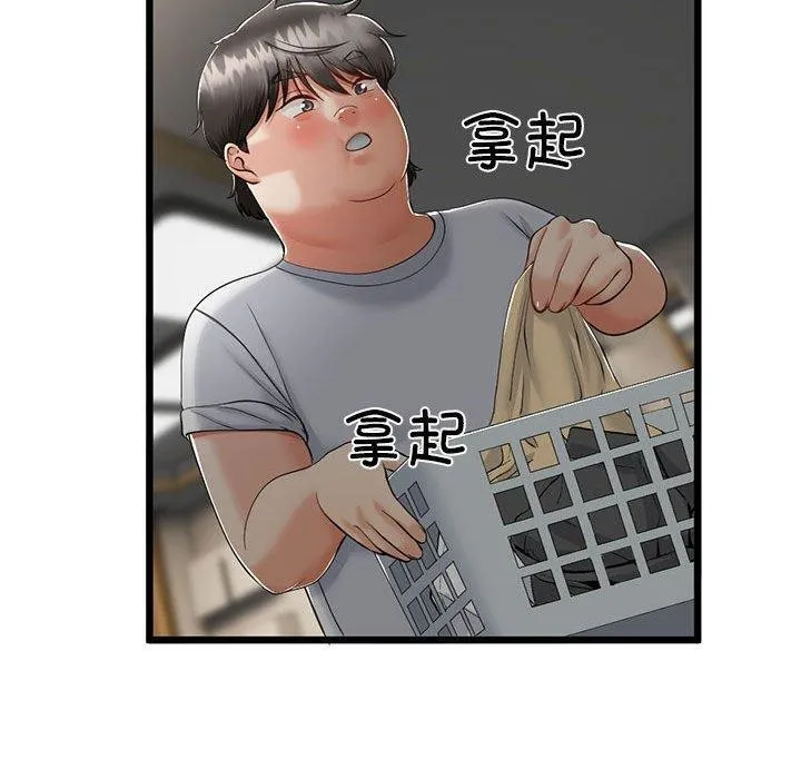 第3话 70