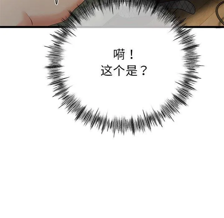 第3话 72