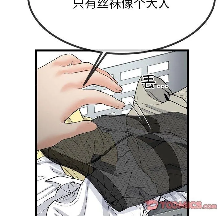 第3话 76