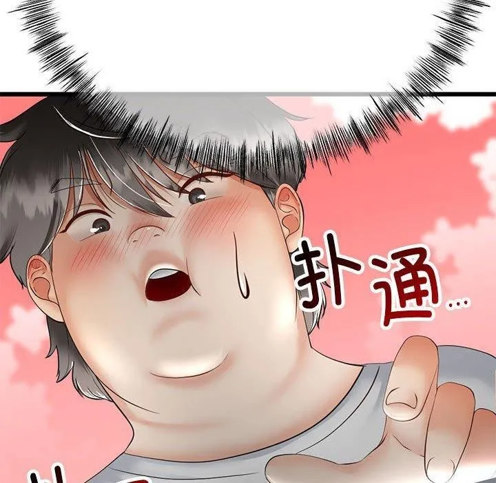 第3话 80