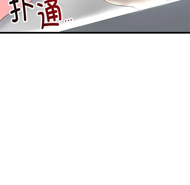 第3话 81