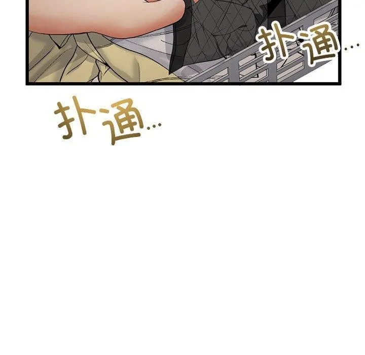 第3话 85
