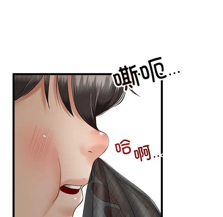 第3话 86