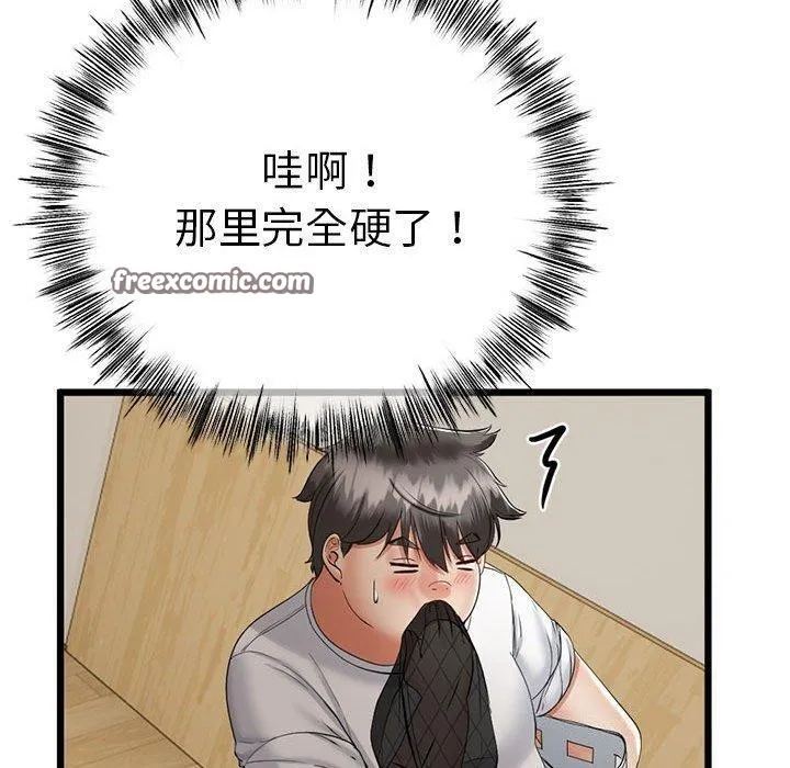 第3话 90