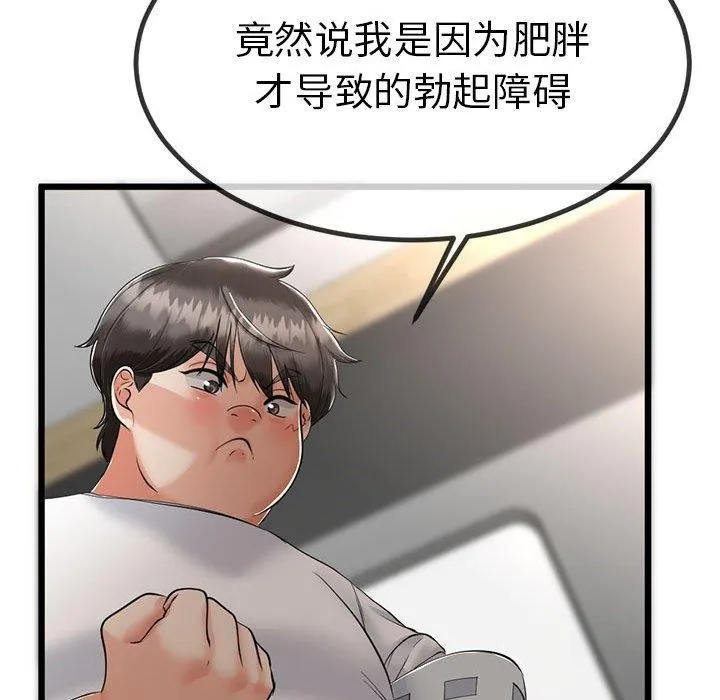 第3话 94