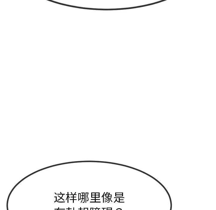 第3话 96