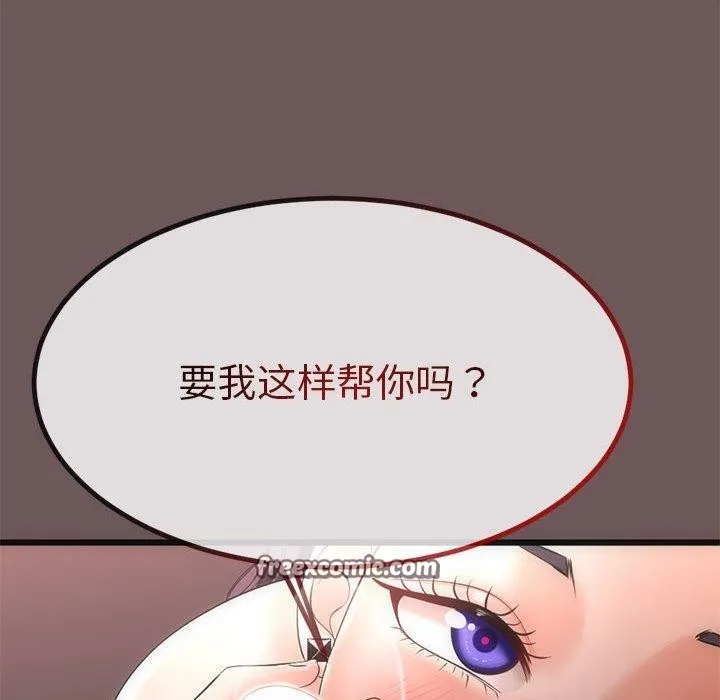 第3话 105