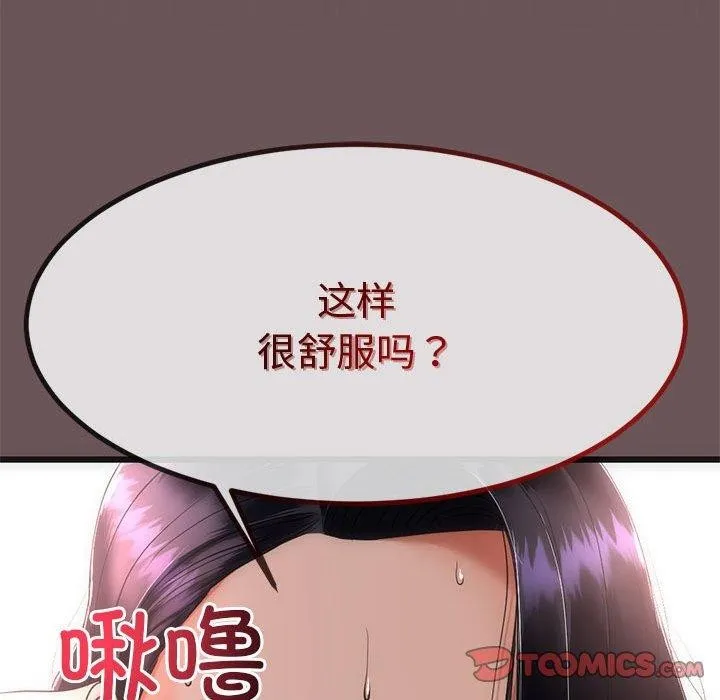 第3话 112