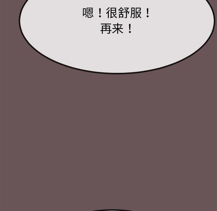 第3话 114