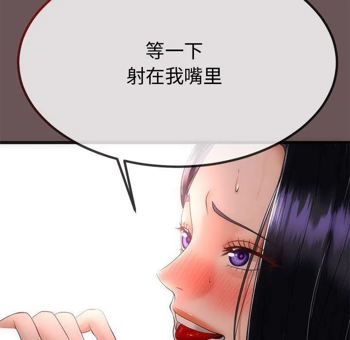 第3话 122