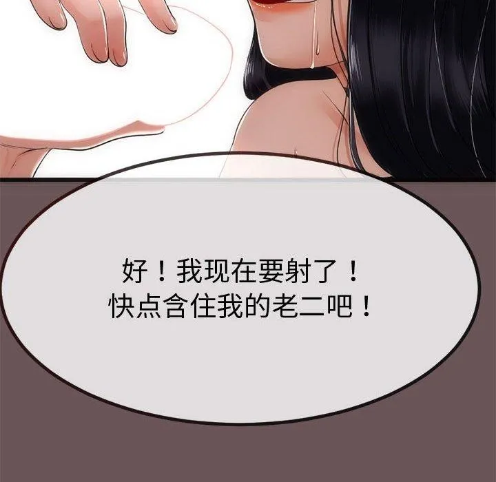 第3话 123