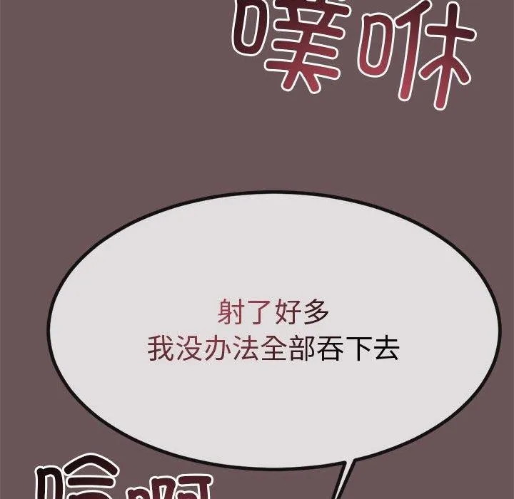 第3话 129