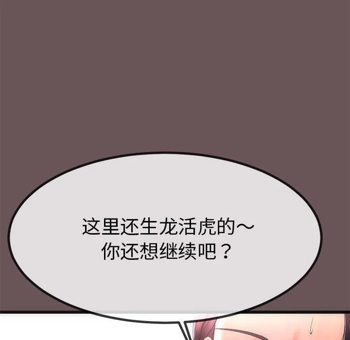 第3话 132