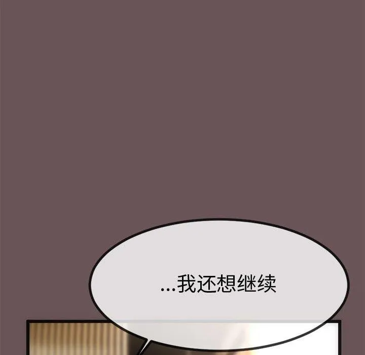 第3话 134