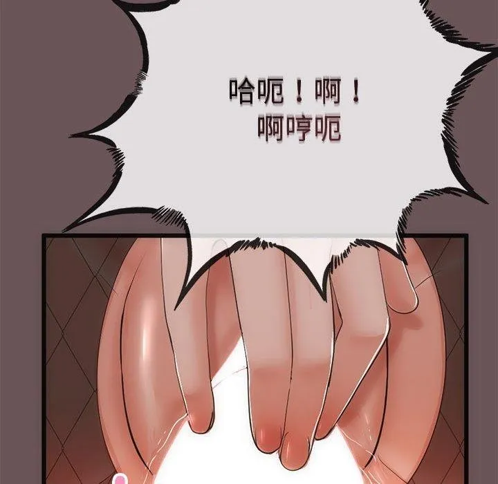 第3话 139