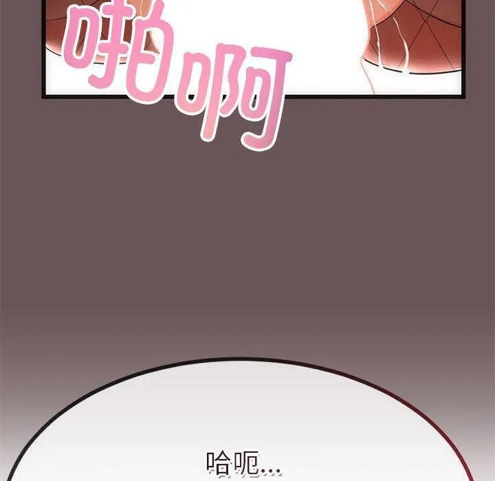 第3话 140