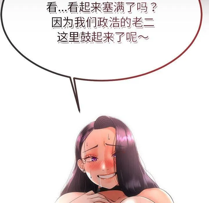 第3话 141