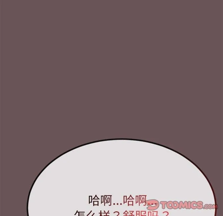 第3话 148