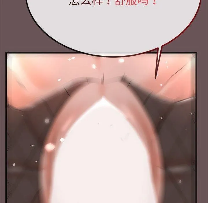 第3话 149