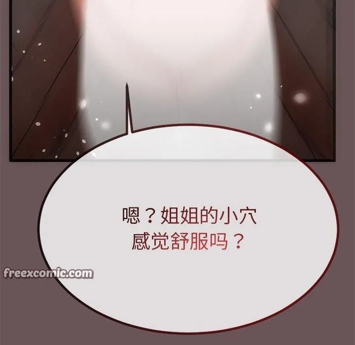 第3话 150