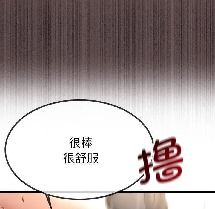 第3话 152