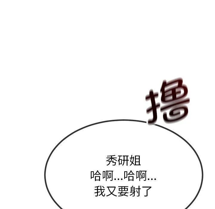 第3话 154