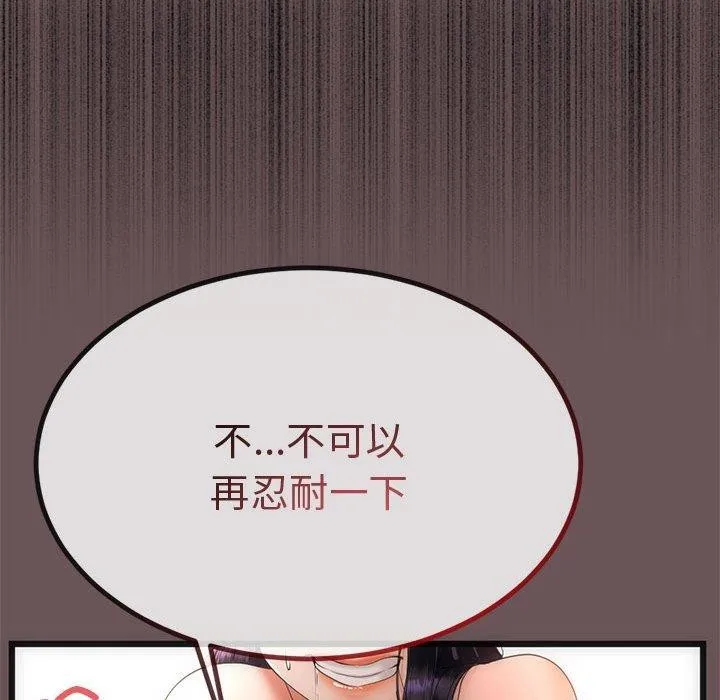 第3话 157