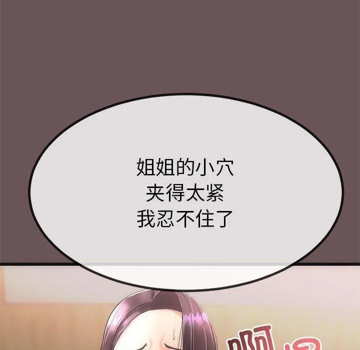 第3话 160
