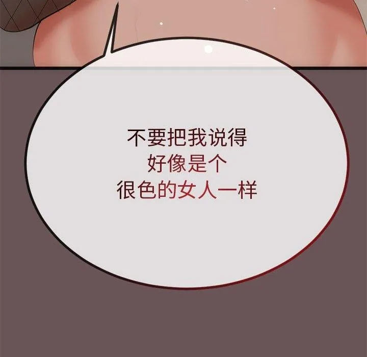 第3话 162