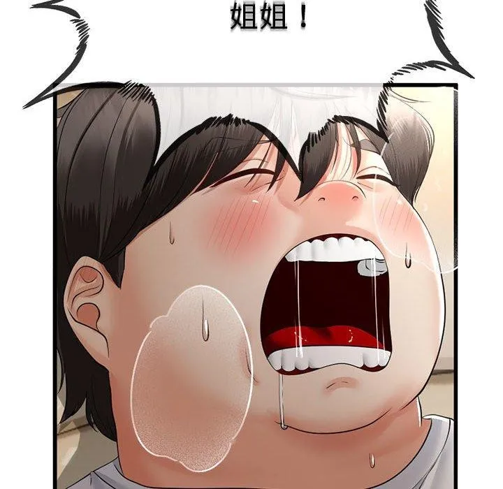 第3话 167