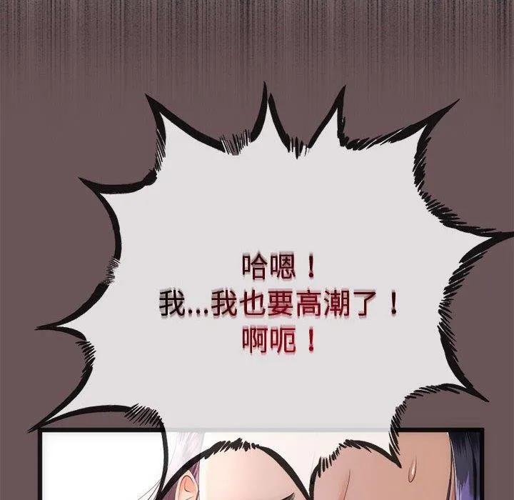 第3话 169