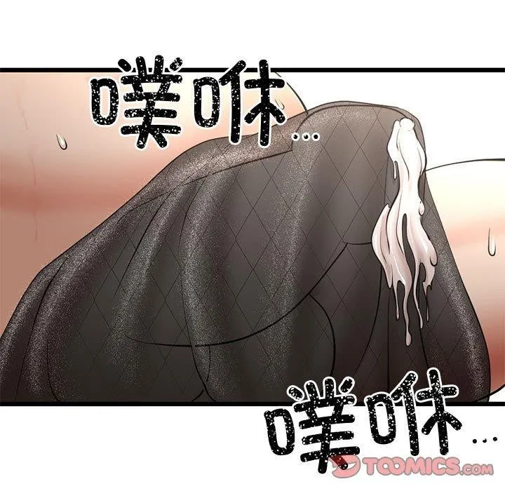 第3话 172