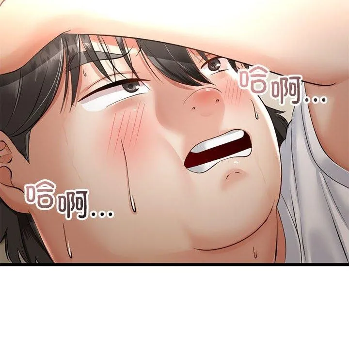 第3话 177
